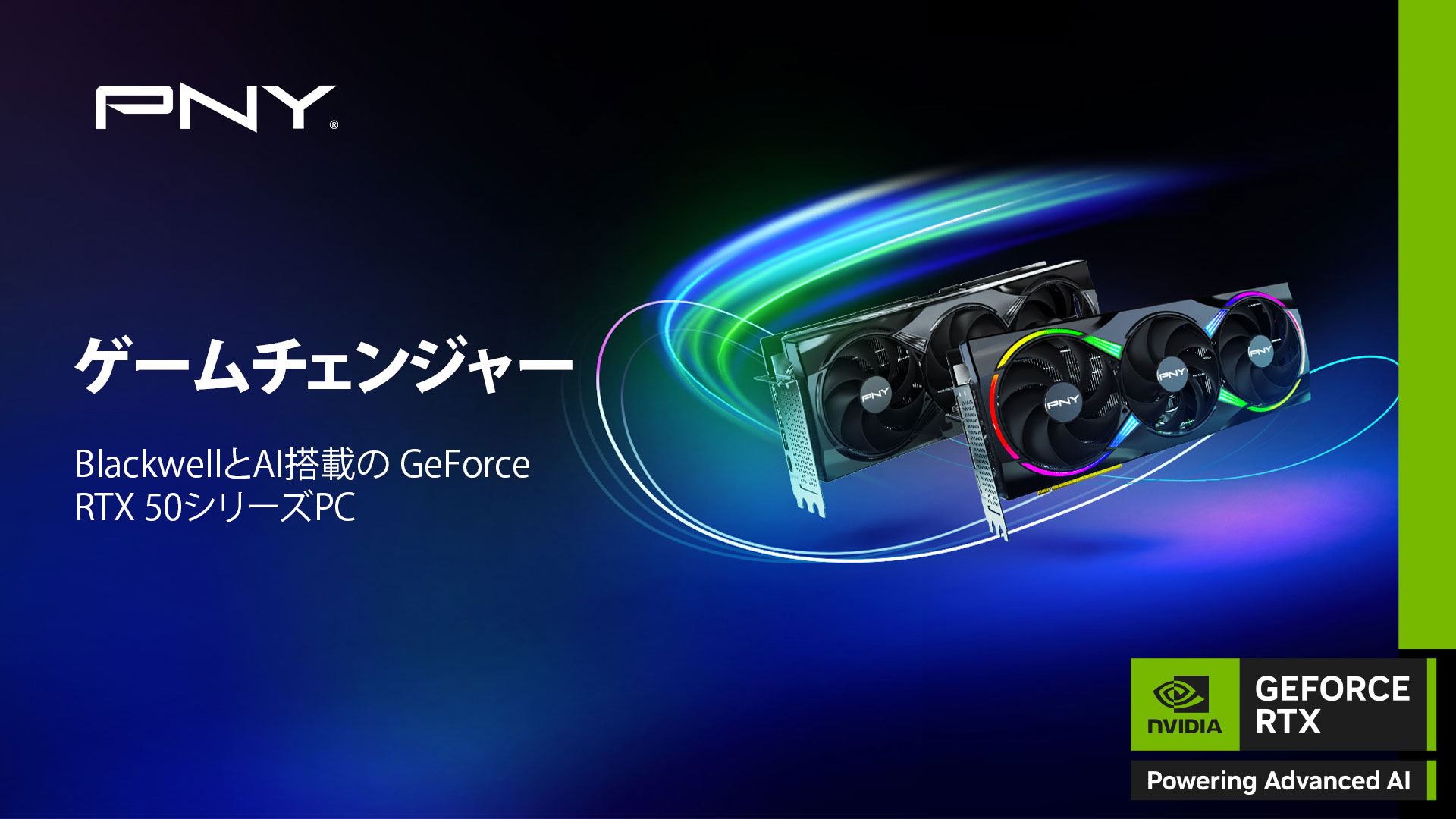 PNY GeForce RTX™ 50 Series GPUs | Game Changer | pny.com